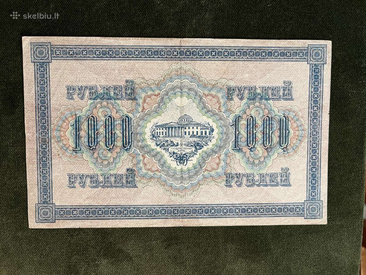 1917 1000 rublių