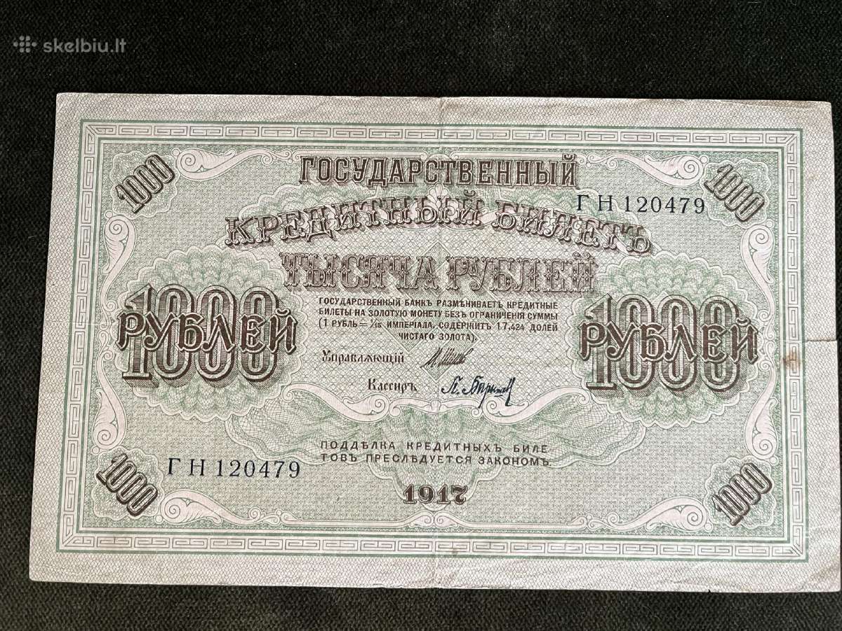 1917 1000 rublių - nuotraukos Nr. 2
