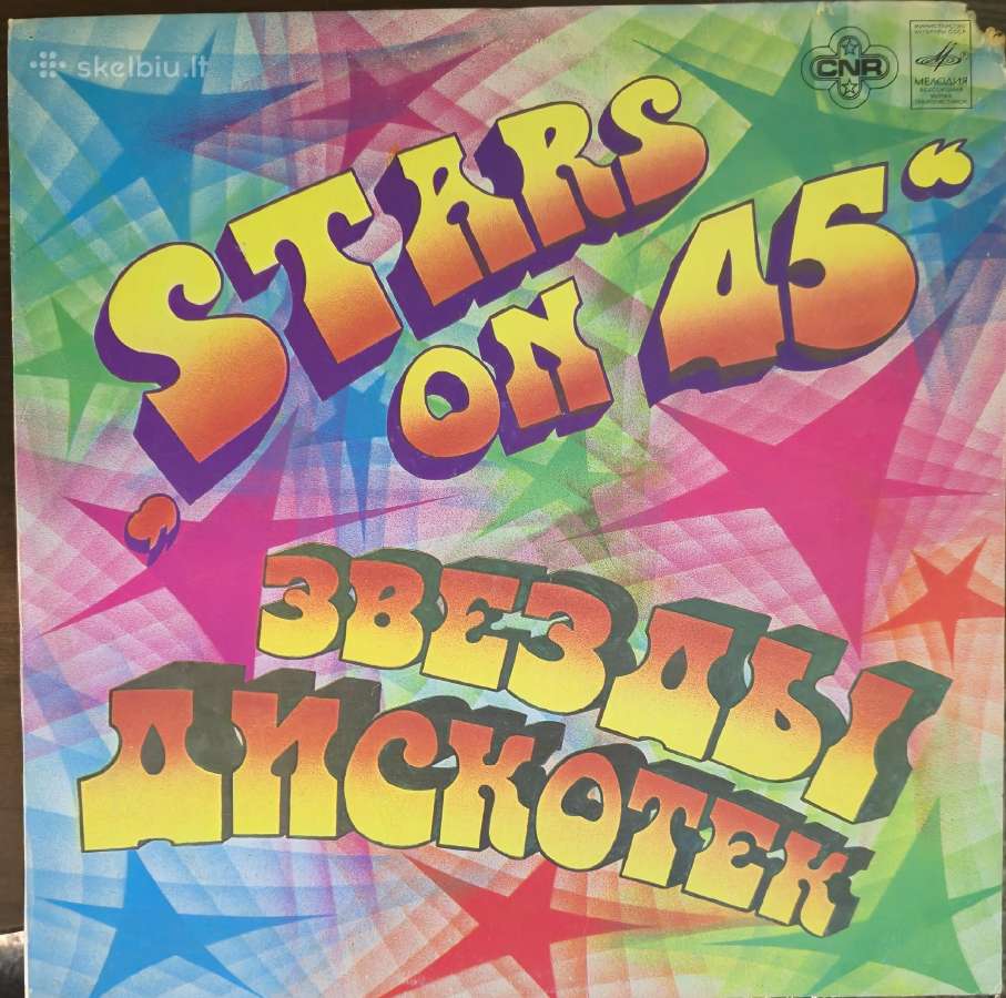 Stars on 45' Vinilinė plokštelė C60 18941 003