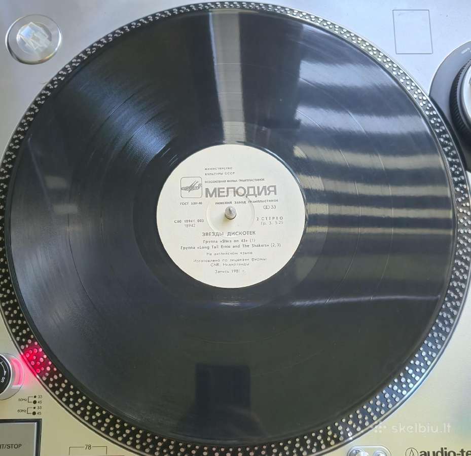 Stars on 45' Vinilinė plokštelė C60 18941 003 - nuotraukos Nr. 4