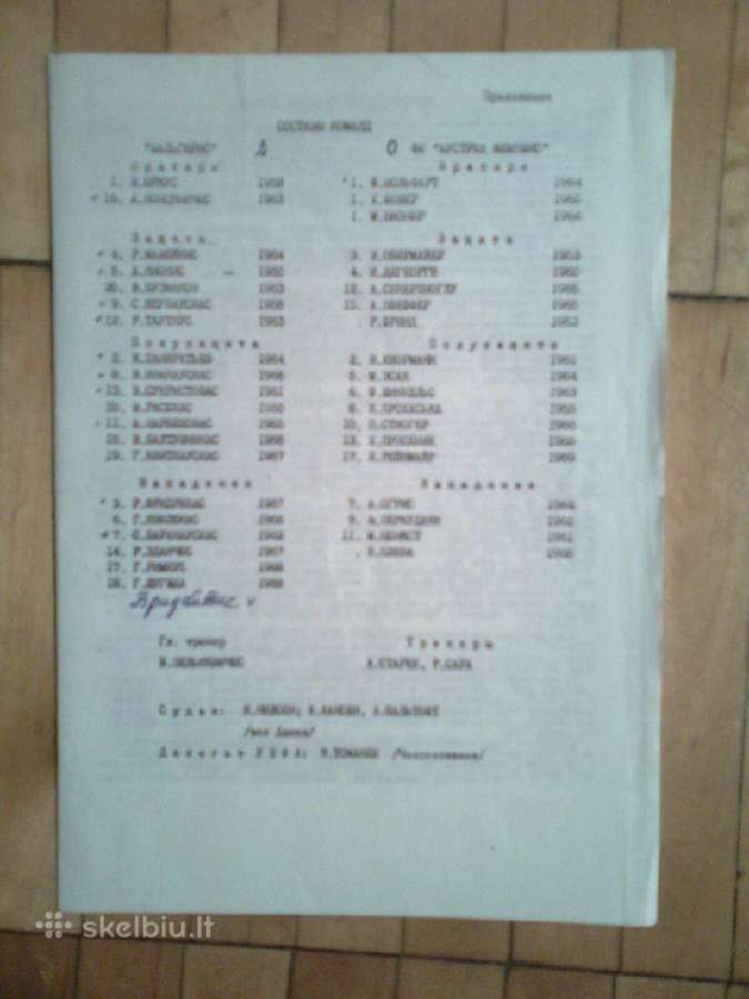 Vilniaus "Žalgiris" - "Austria Memphis" 1988 metai - nuotraukos Nr. 7