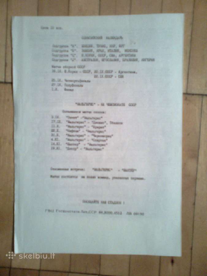 Vilniaus "Žalgiris" - "Austria Memphis" 1988 metai - nuotraukos Nr. 9