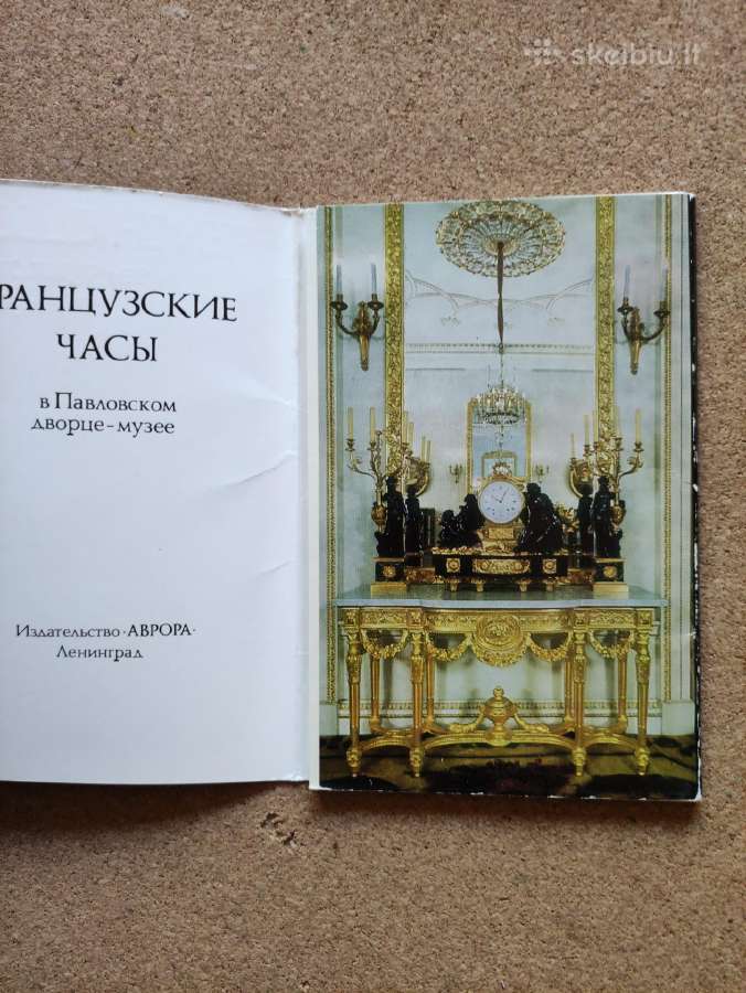 Atvirukų komplektas - Prancūzų laikrodžiai - nuotraukos Nr. 2