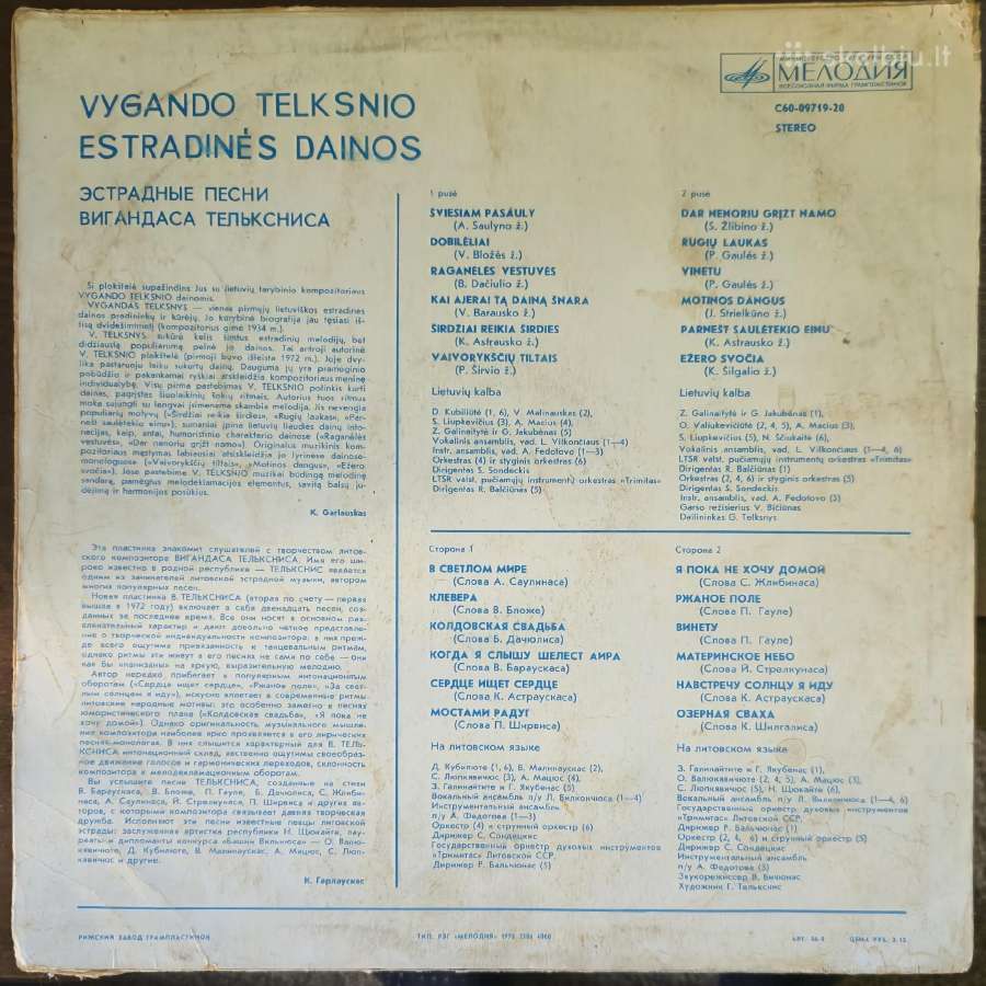 Vygando Telksnio Estradinės Dainos Vinilas - nuotraukos Nr. 2