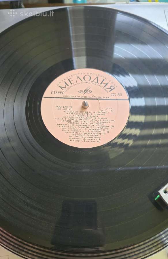 Vygando Telksnio Estradinės Dainos Vinilas - nuotraukos Nr. 3