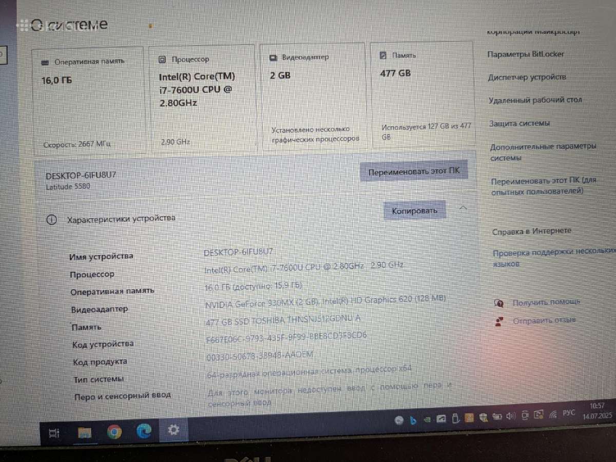 Dell Latitude 5580 i7-7600u 15.6 HD 16gb 512gb 930 - nuotraukos Nr. 2