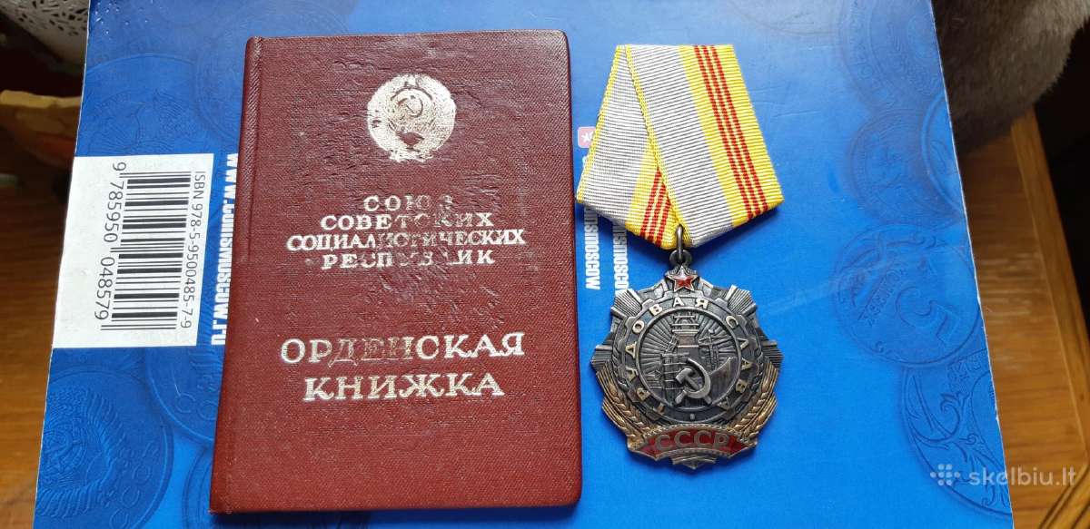 Darbo šlovės ordinas 3 laipsnis sidabras