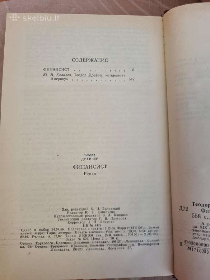 Finansininkas - nuotraukos Nr. 3