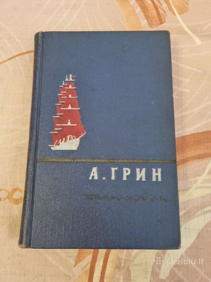A. Grin rinktiniai raštai