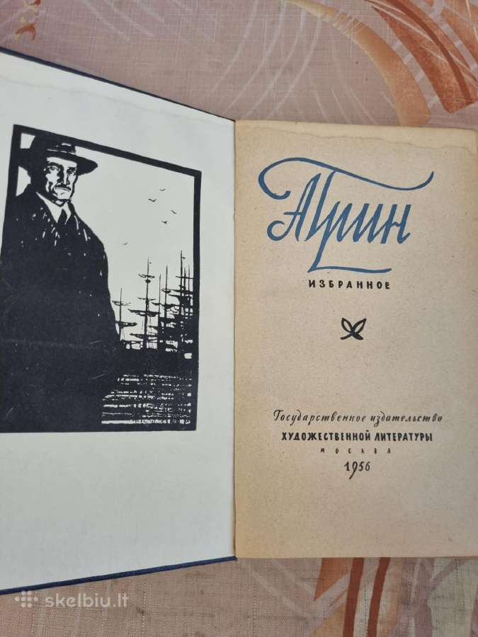 A. Grin rinktiniai raštai - nuotraukos Nr. 2