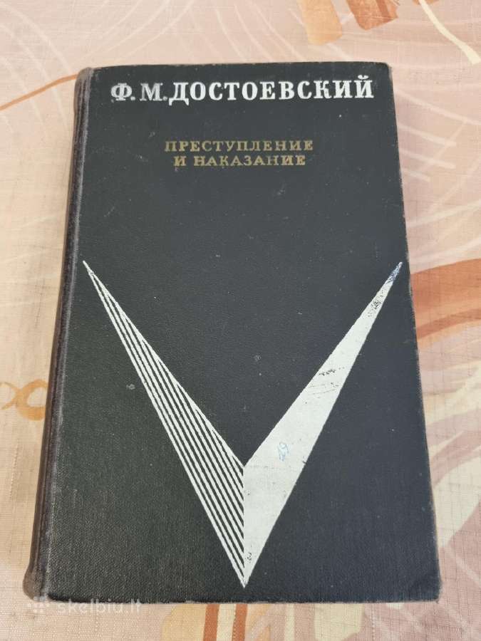 Nusikaltimas ir bausmė