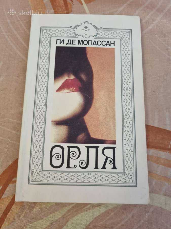 Gi de Mopasan , Orlia