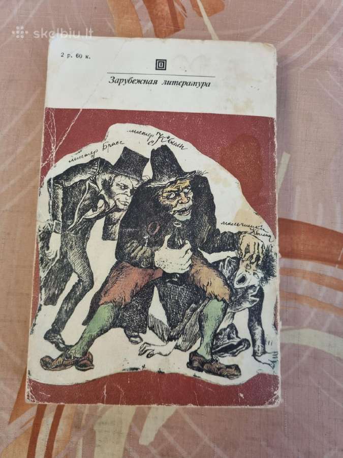 Senienų parduotuvė - nuotraukos Nr. 3