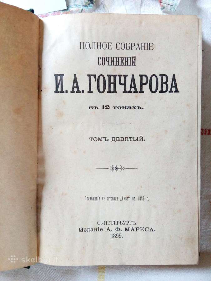 Antikvarinė knyga - nuotraukos Nr. 2