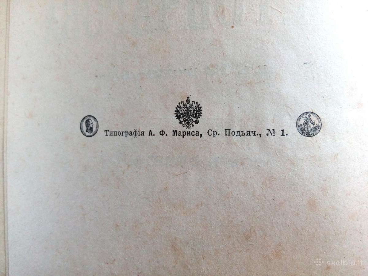 Antikvarinė knyga - nuotraukos Nr. 3