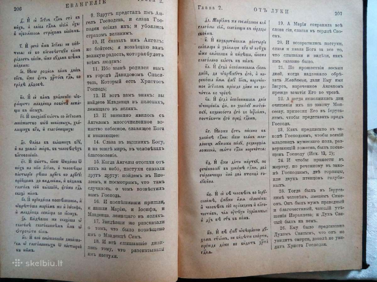 Antikvarinė knyga - nuotraukos Nr. 5