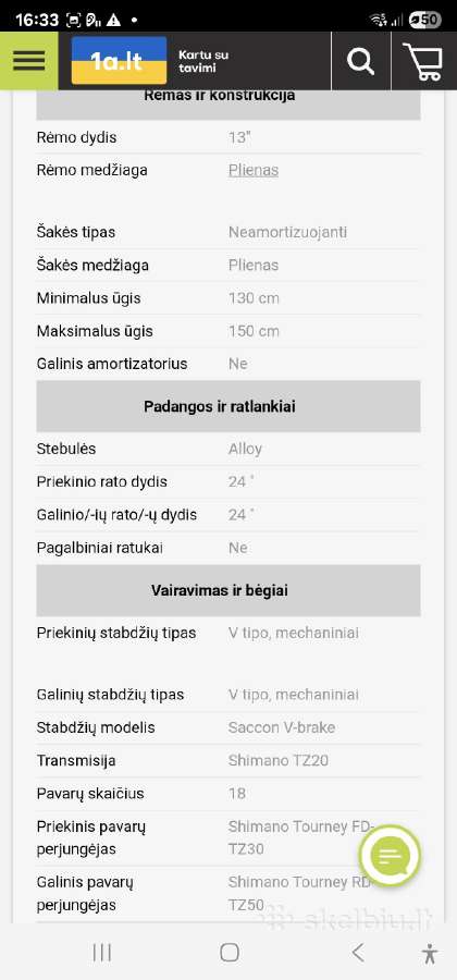 Kenzel vaikiškas dviratis - nuotraukos Nr. 6