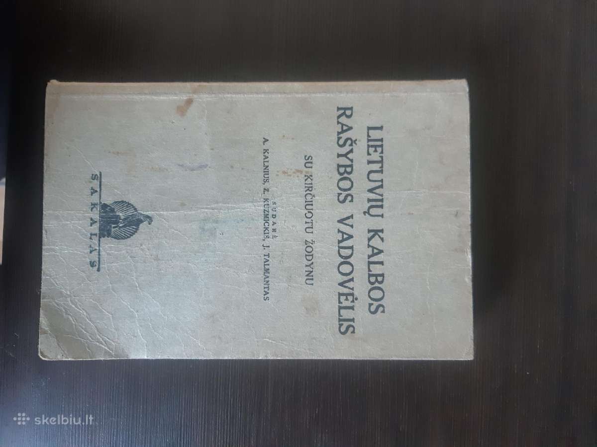 Vintažinė knyga .Lietuvių kalbos rašybos vadovėlis
