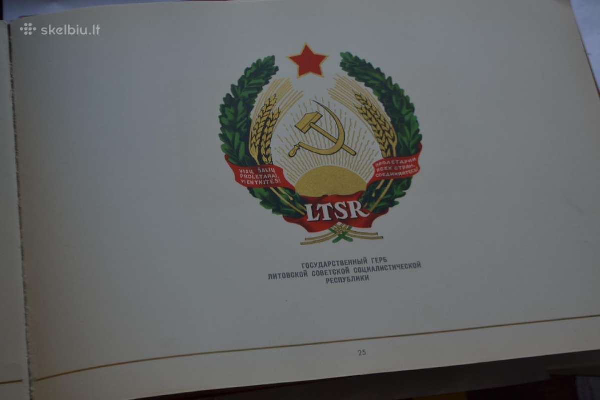 Tarybu saj.herbai,ltsr veliava,kolekcionavimui - nuotraukos Nr. 4