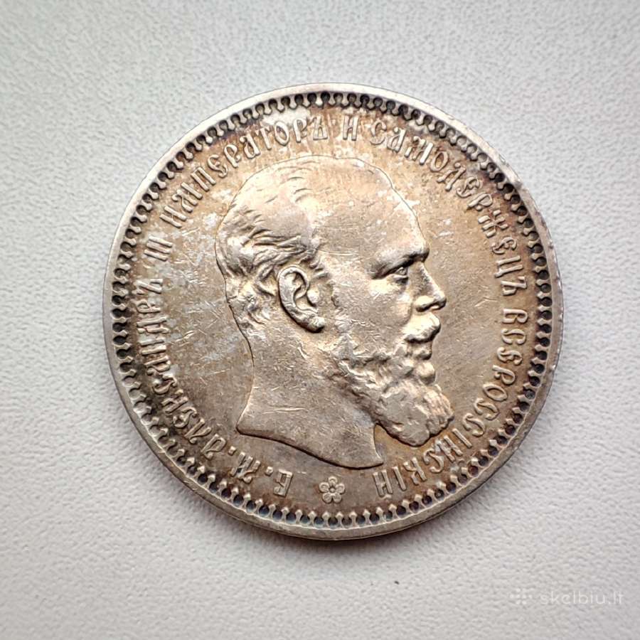 Sidabrinis rublis Ruijos Imperija