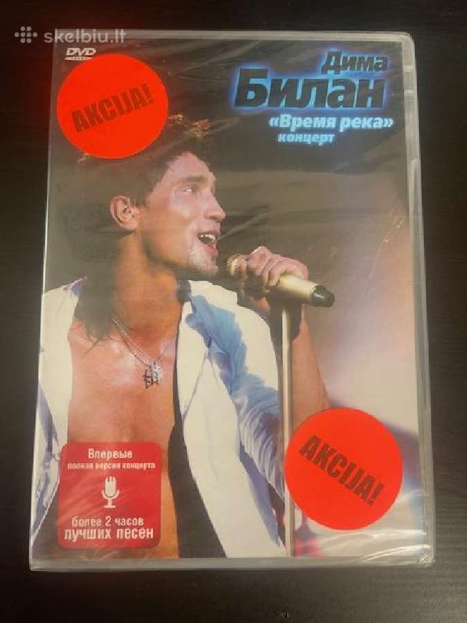 Muzikiniai Dvd po 3e, lietuviško 5e - nuotraukos Nr. 3