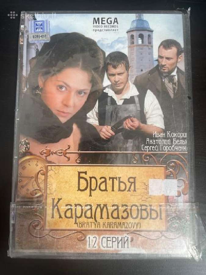 Geriausi Dvd diskai Maksimas Galkinas - nuotraukos Nr. 8