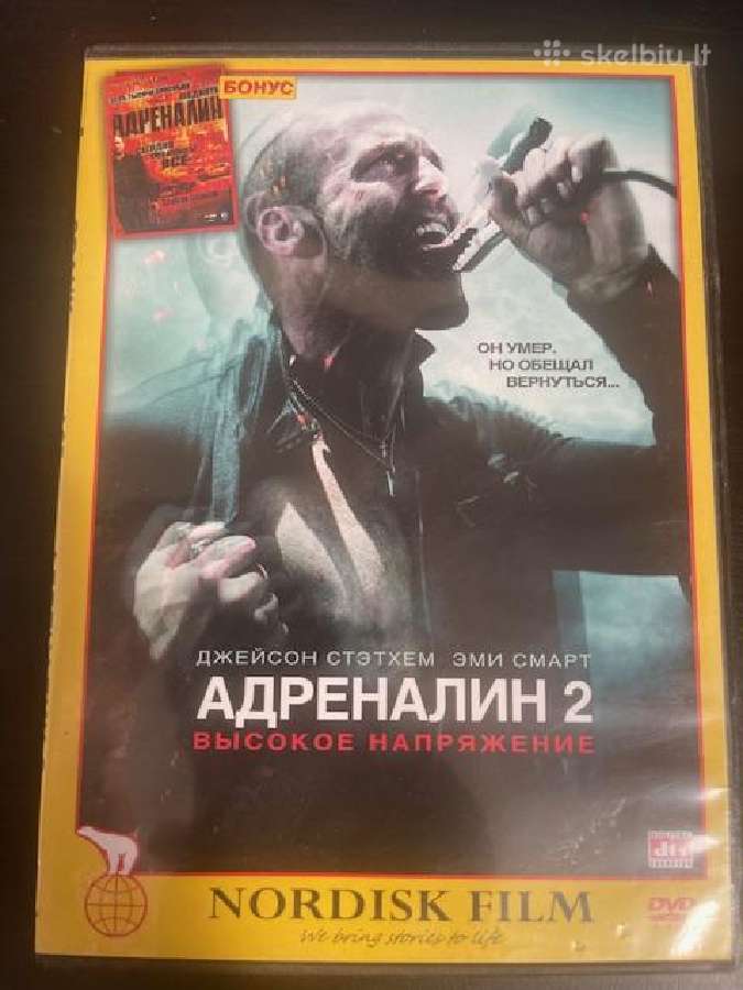 Geriausi Dvd diskai Maksimas Galkinas - nuotraukos Nr. 19