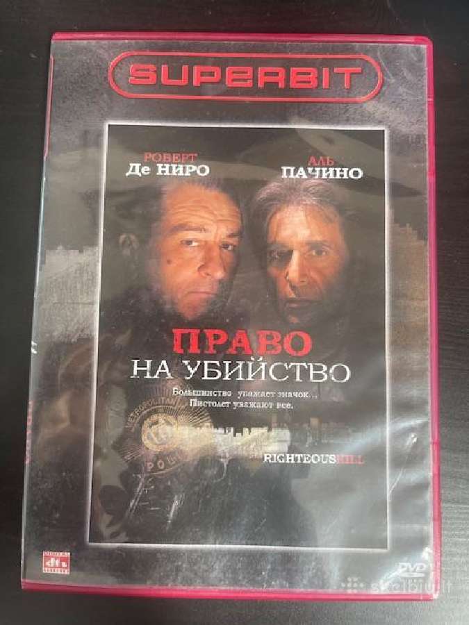Geriausi Dvd diskai Maksimas Galkinas - nuotraukos Nr. 24