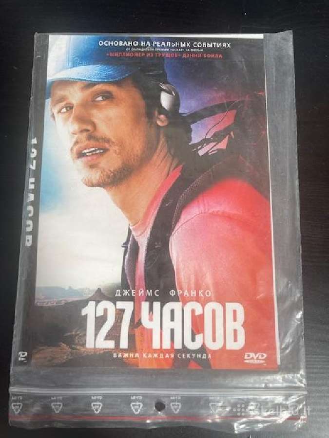 Geriausi Dvd diskai Maksimas Galkinas - nuotraukos Nr. 27