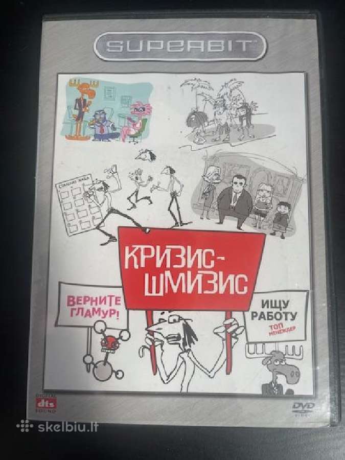 Geriausi Dvd diskai Maksimas Galkinas - nuotraukos Nr. 28