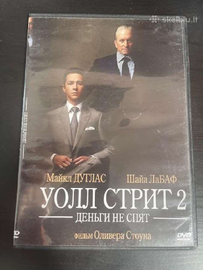 Geriausi Dvd diskai Maksimas Galkinas - nuotraukos Nr. 29