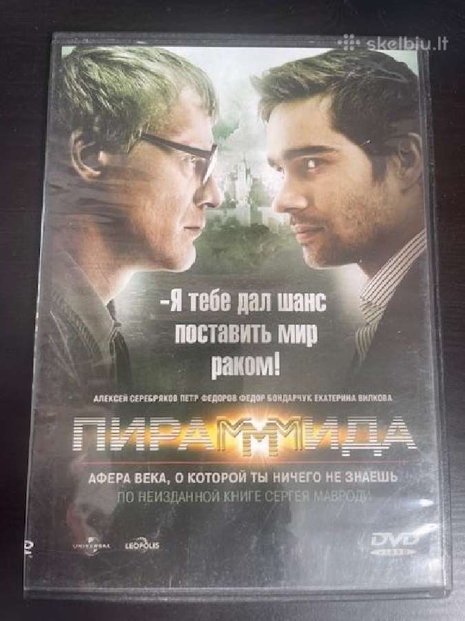 Geriausi Dvd diskai Maksimas Galkinas - nuotraukos Nr. 34