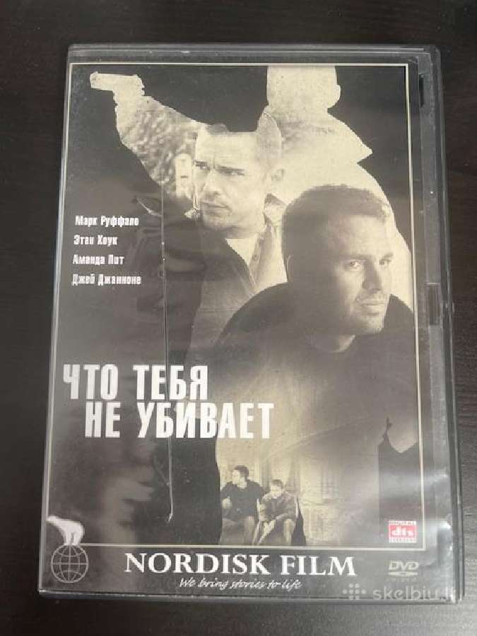 Geriausi Dvd diskai Maksimas Galkinas - nuotraukos Nr. 36