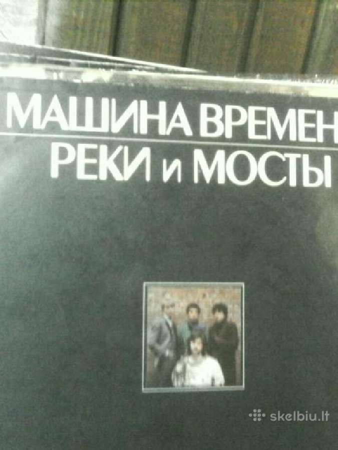 Rusiškos muzikos vinilinės plokštelės. - nuotraukos Nr. 20