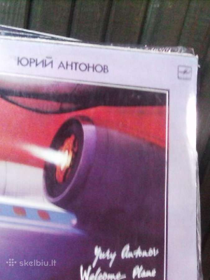 Rusiškos muzikos vinilinės plokštelės. - nuotraukos Nr. 8