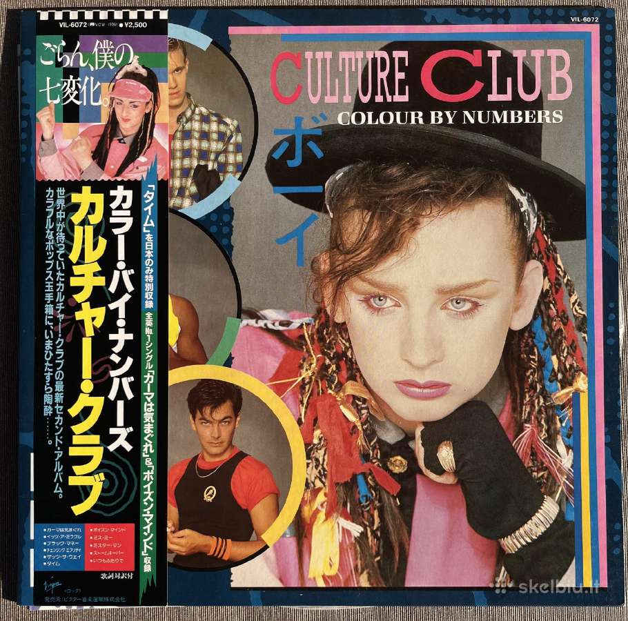 Culture Club Colour By Numbers vinilas Japonija