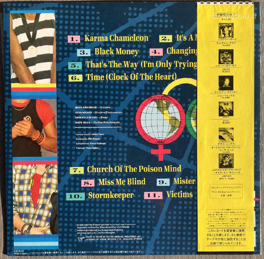 Culture Club Colour By Numbers vinilas Japonija - nuotraukos Nr. 2