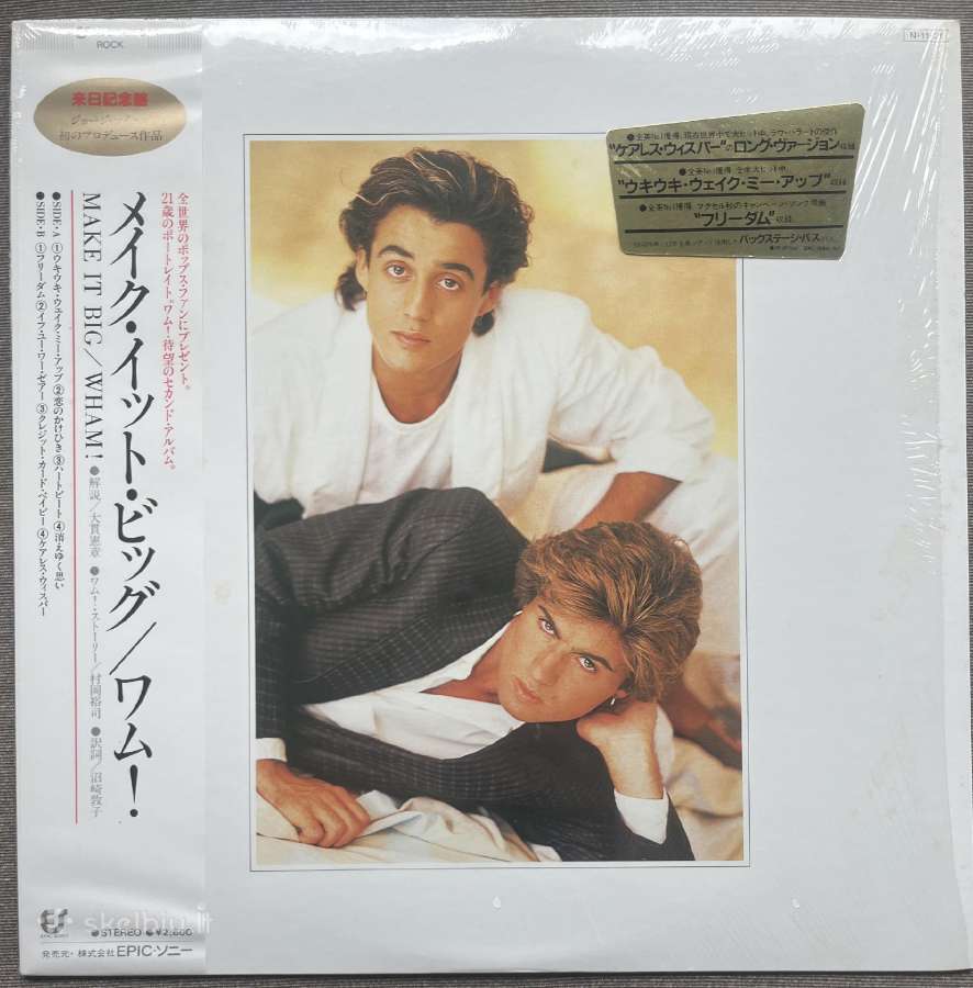 Wham! Make IT Big vinilas Japonija