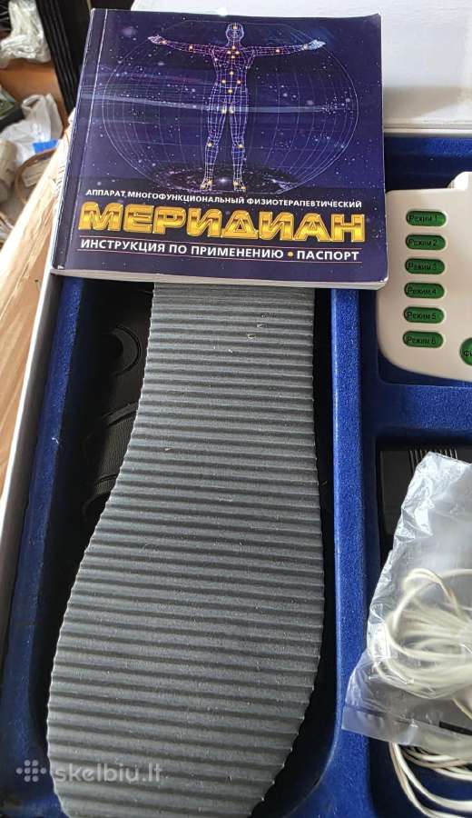 Daugiafunkcinis fizioterapijos aparatas Meriadian - nuotraukos Nr. 3