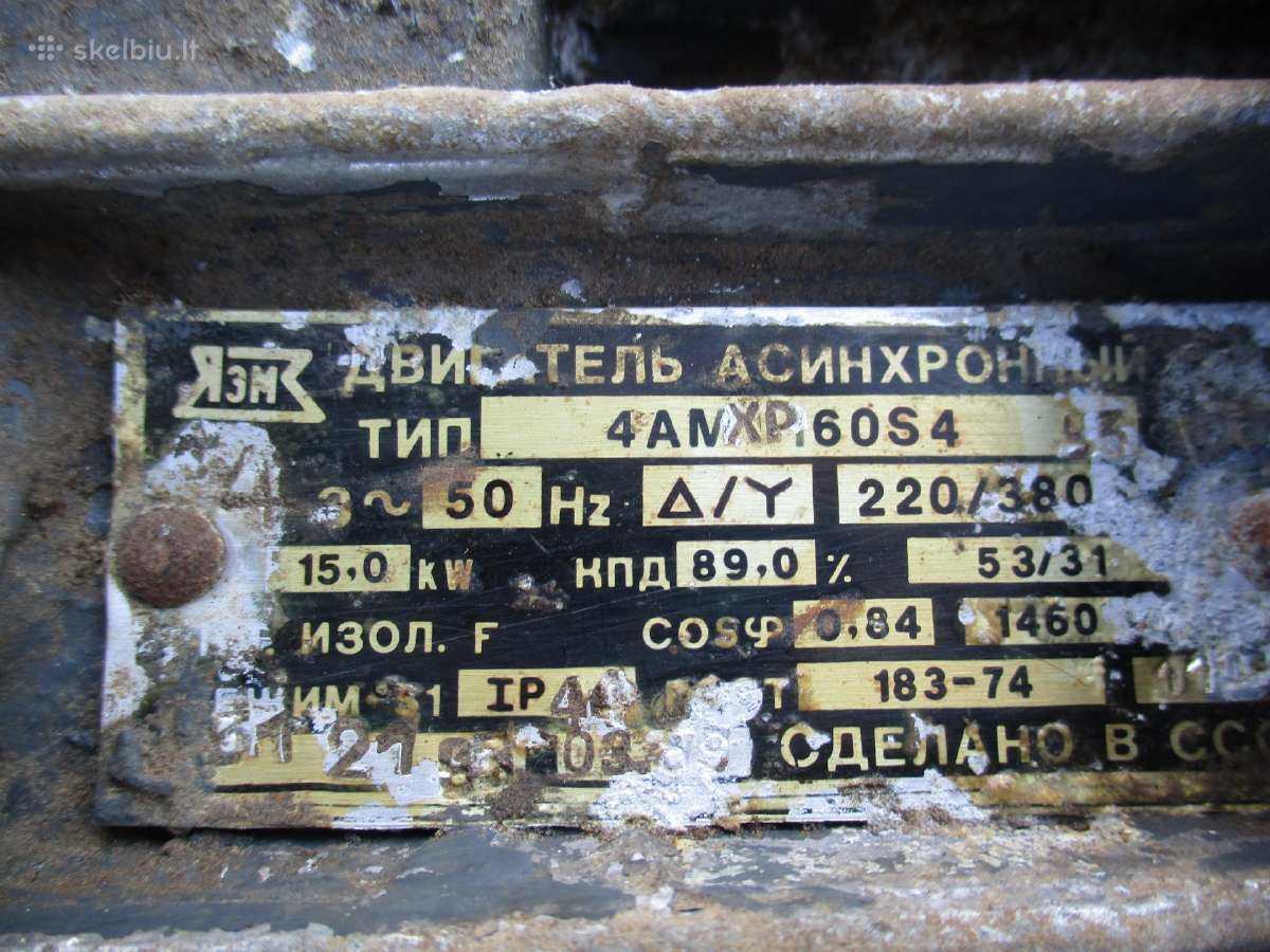 Parduodu el. variklius 15kw,1460aps. Ir kitokius. - nuotraukos Nr. 2