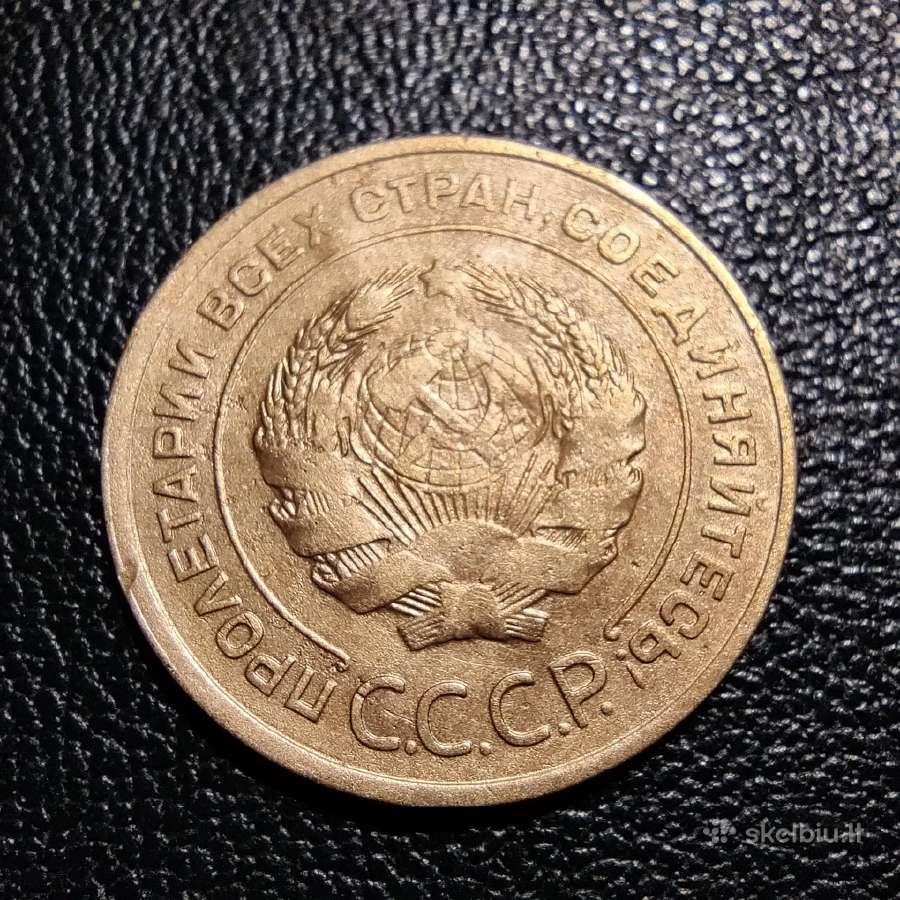 5 kapeikos 1933 TSRS - Labai reta moneta - nuotraukos Nr. 2