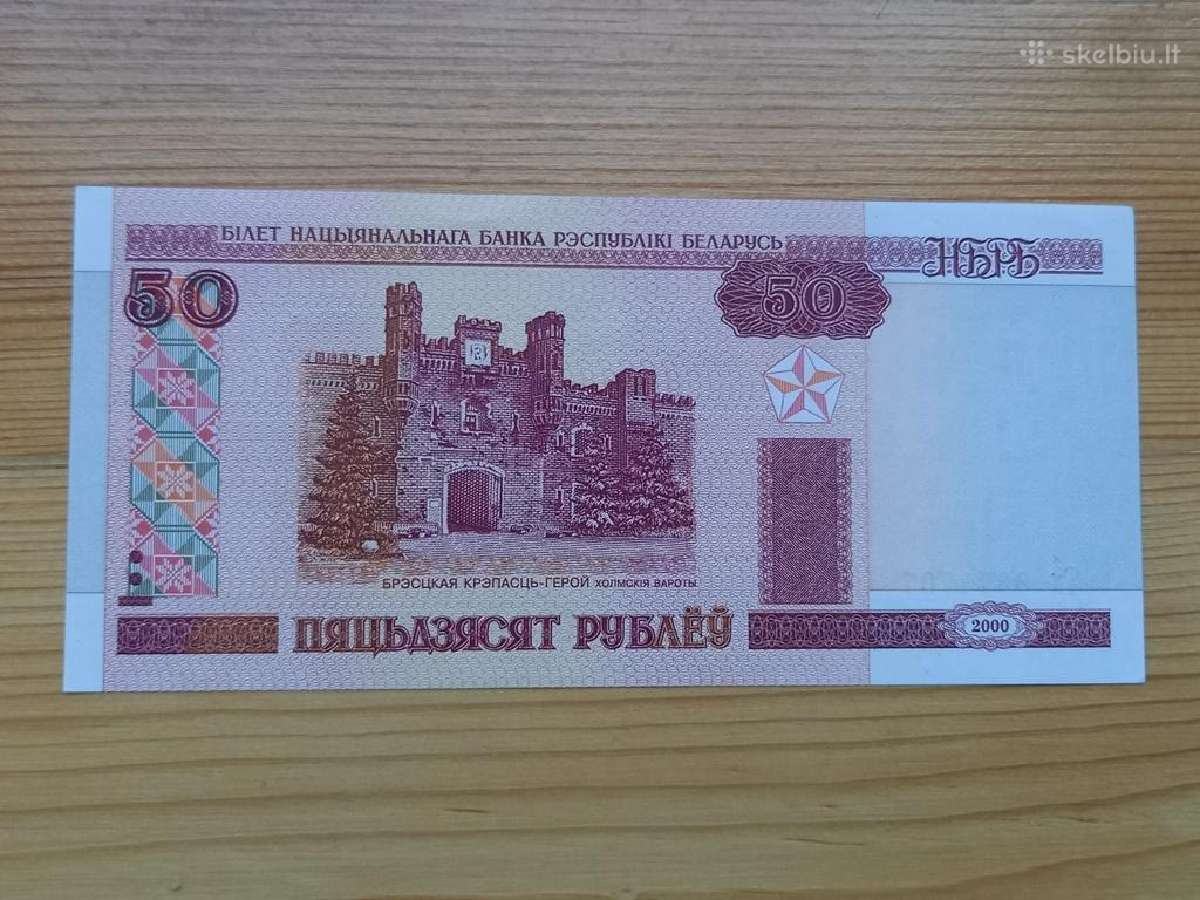 Baltarusija 2000 50 rubliu