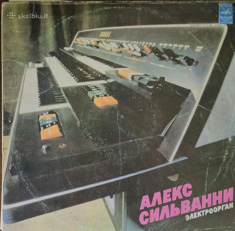 Alex Silvanni - elektroorgan C60-10861-2 Vinilas