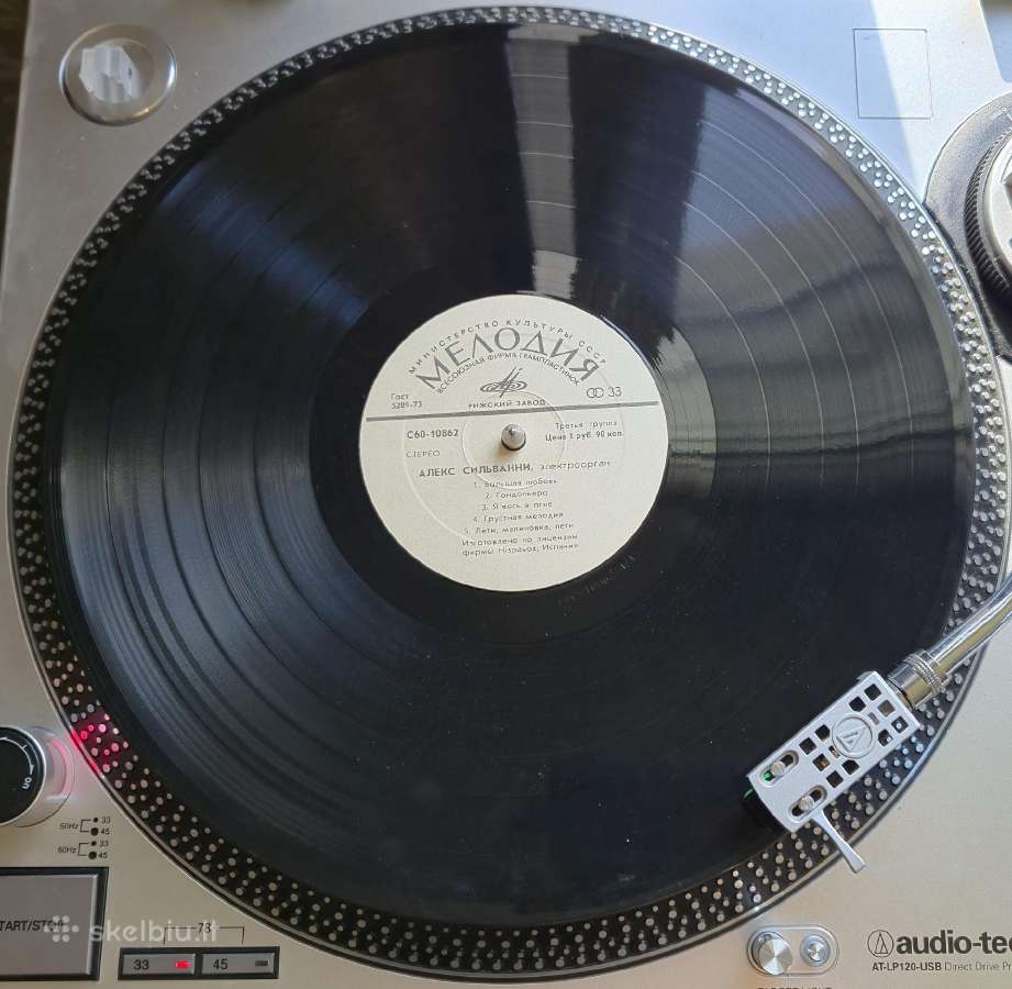 Alex Silvanni - elektroorgan C60-10861-2 Vinilas - nuotraukos Nr. 4