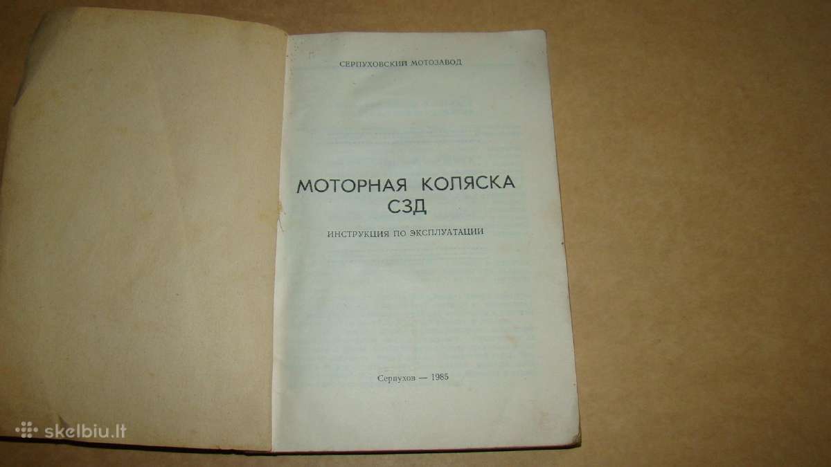 Szd motorinis vežimelis - nuotraukos Nr. 2
