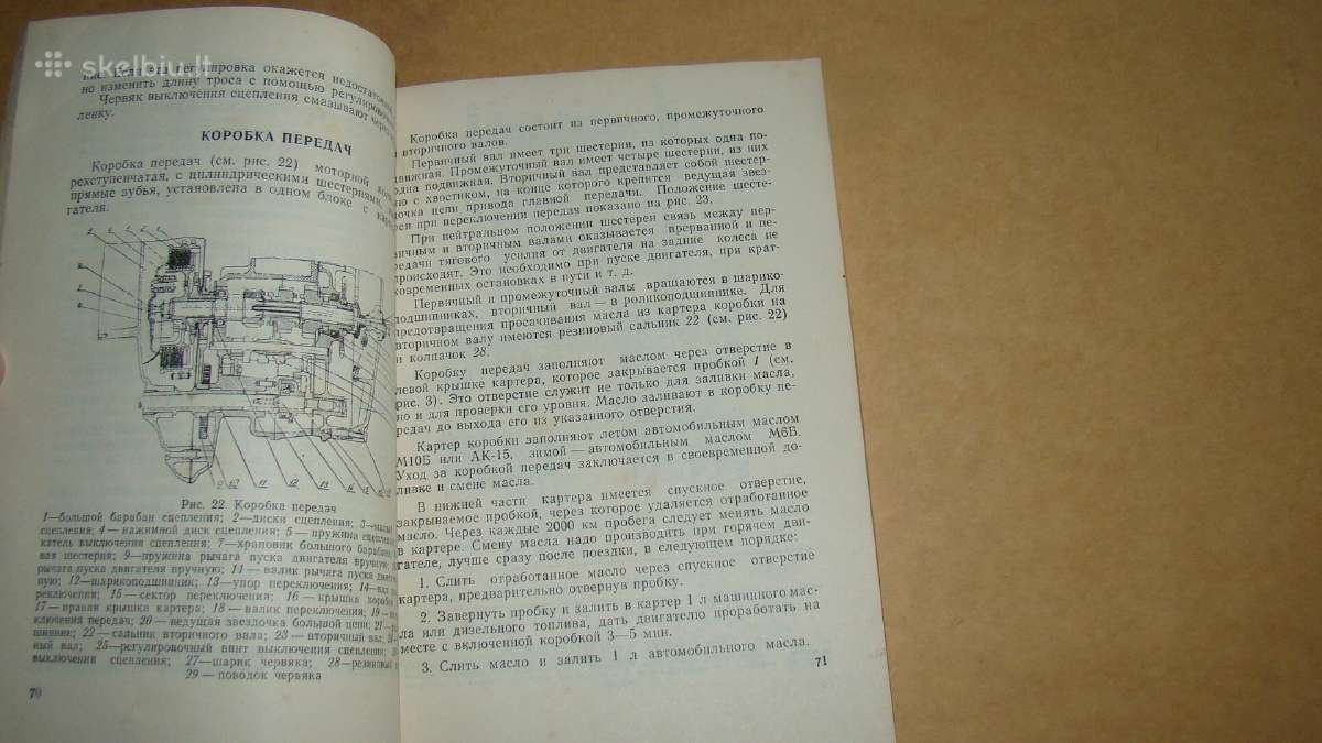 Szd motorinis vežimelis - nuotraukos Nr. 16