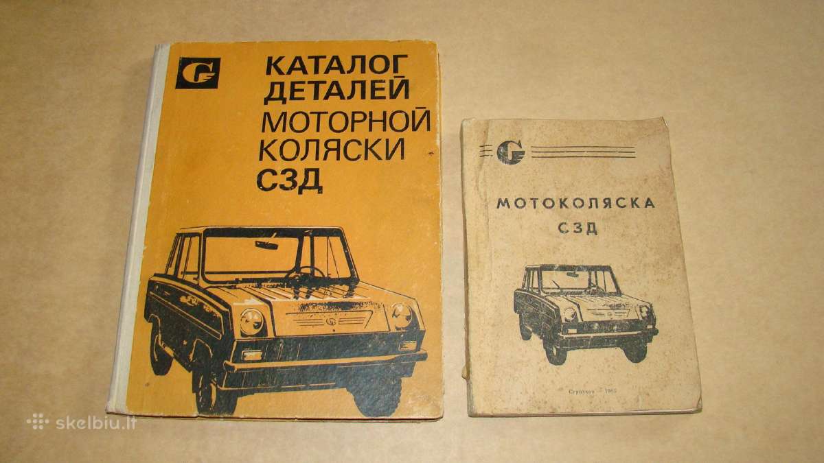 Szd motorinis vežimelis - nuotraukos Nr. 22