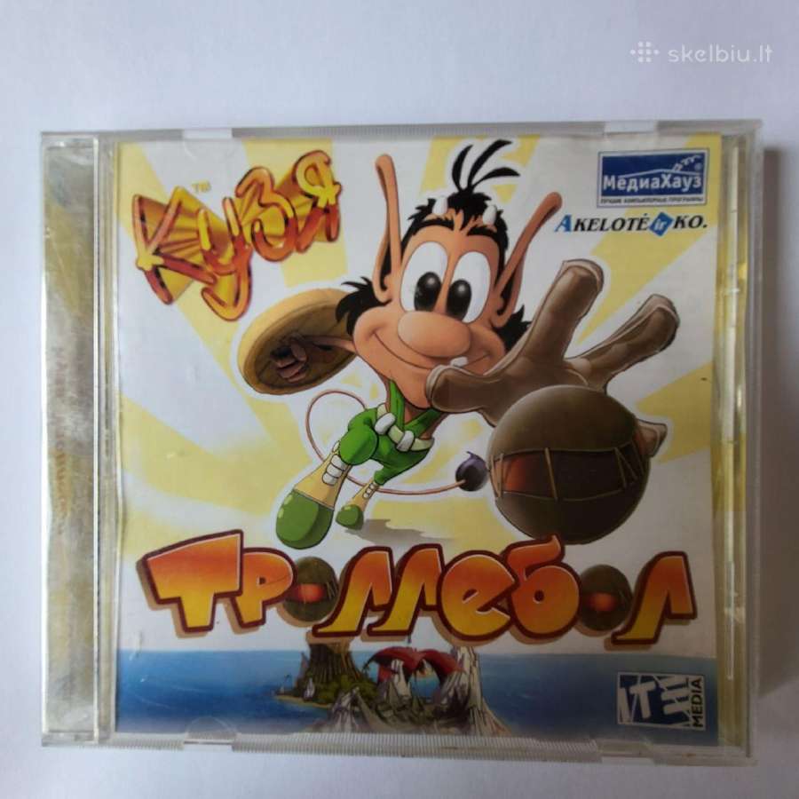 Super Retas Originalas - Žaidimas -кузя: Троллебол