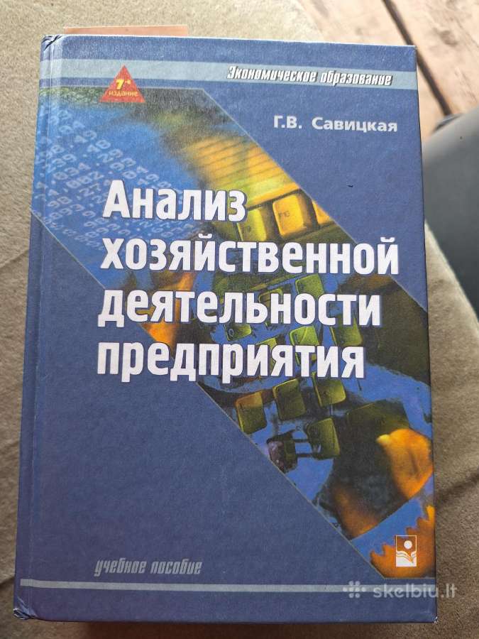 Įmonės ūkinės veiklos analizė. Ru 2002m.
