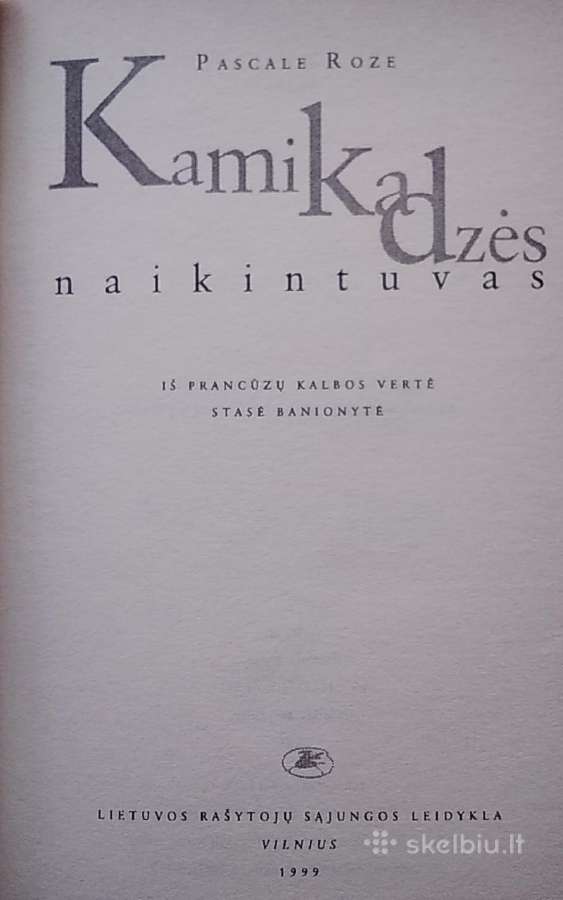 Kamikadzės naikintuvas - nuotraukos Nr. 3